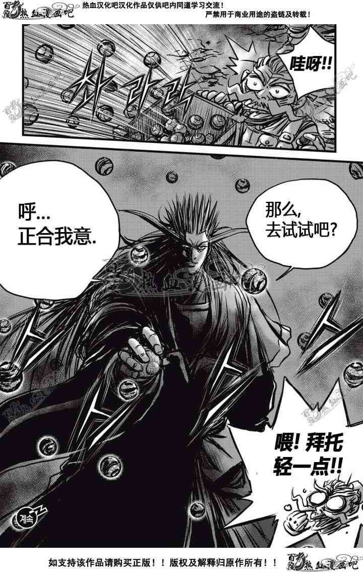 第513话
