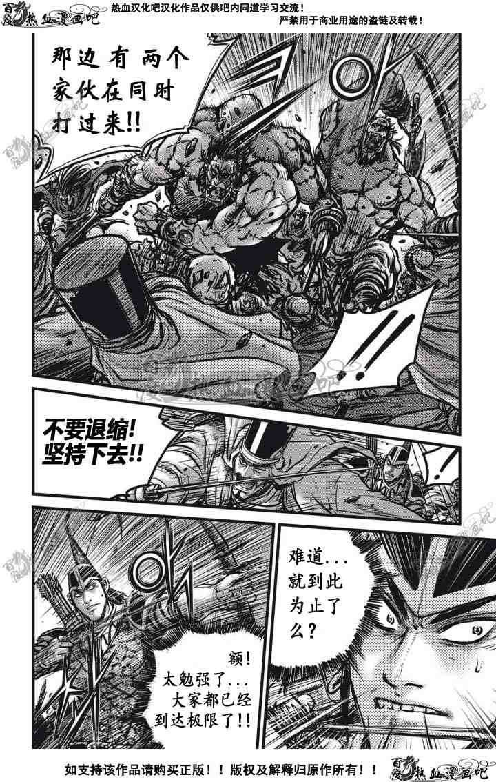 第514话