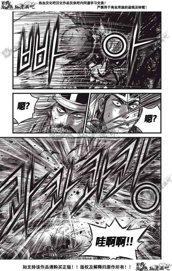 第514话