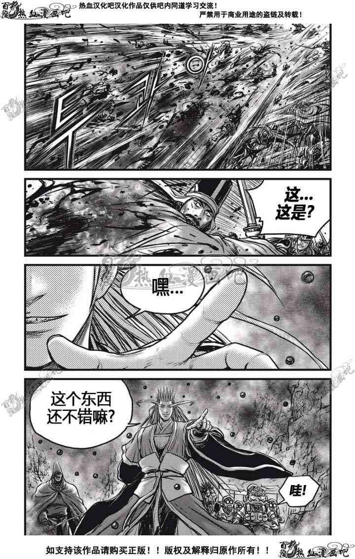 第514话
