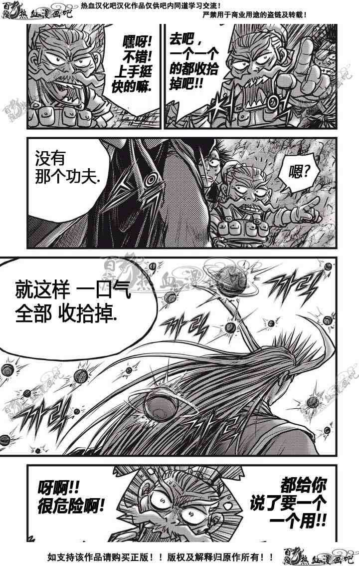 第514话