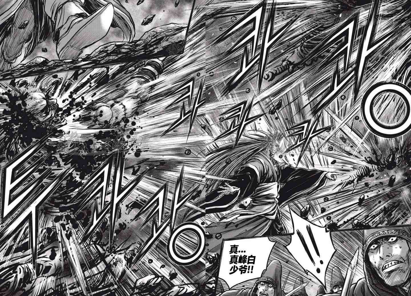 第514话