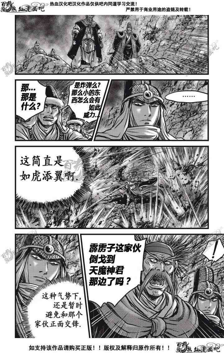 第514话
