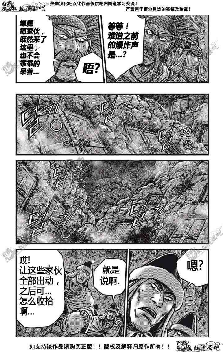 第514话