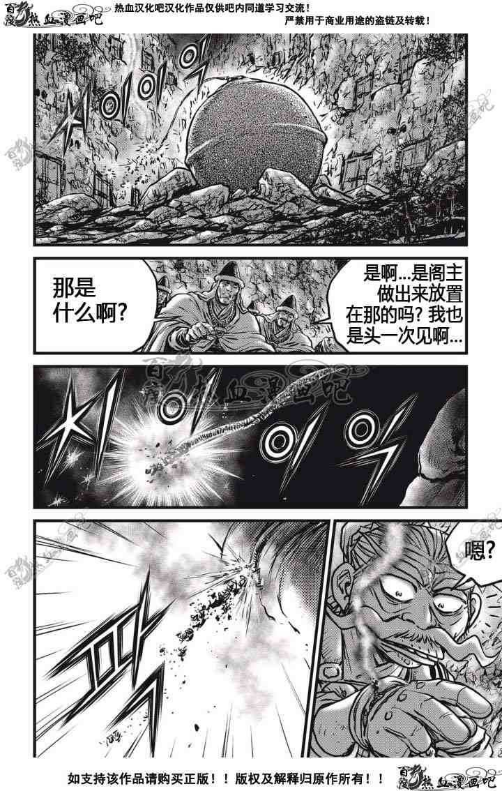 第514话