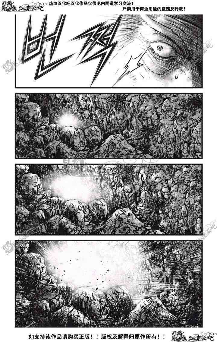 第514话
