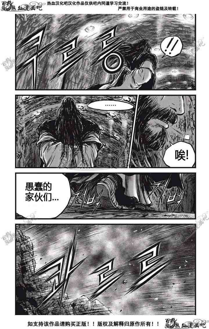 第514话