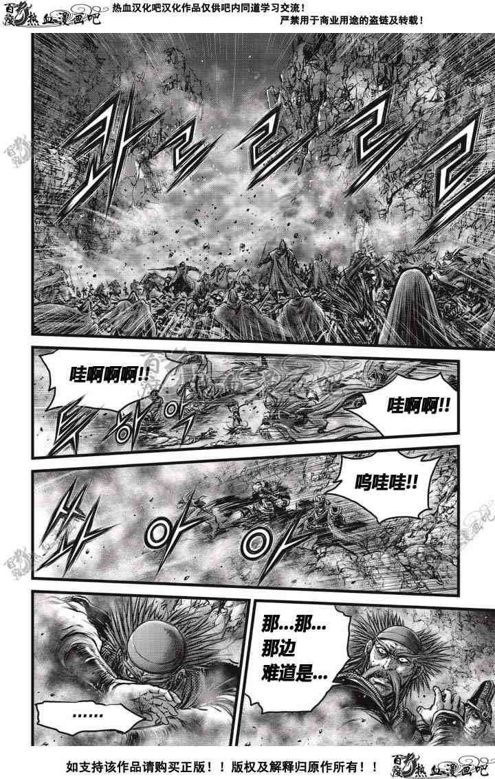 第514话