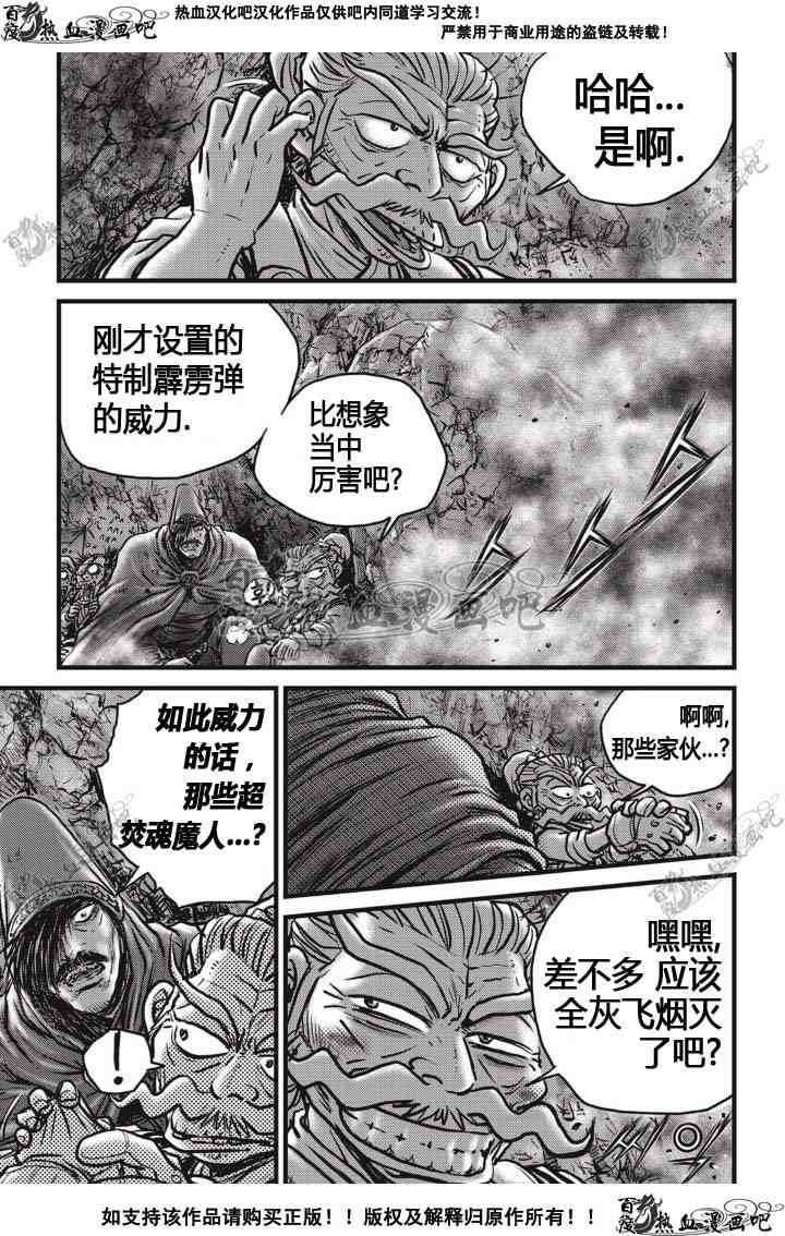 第514话