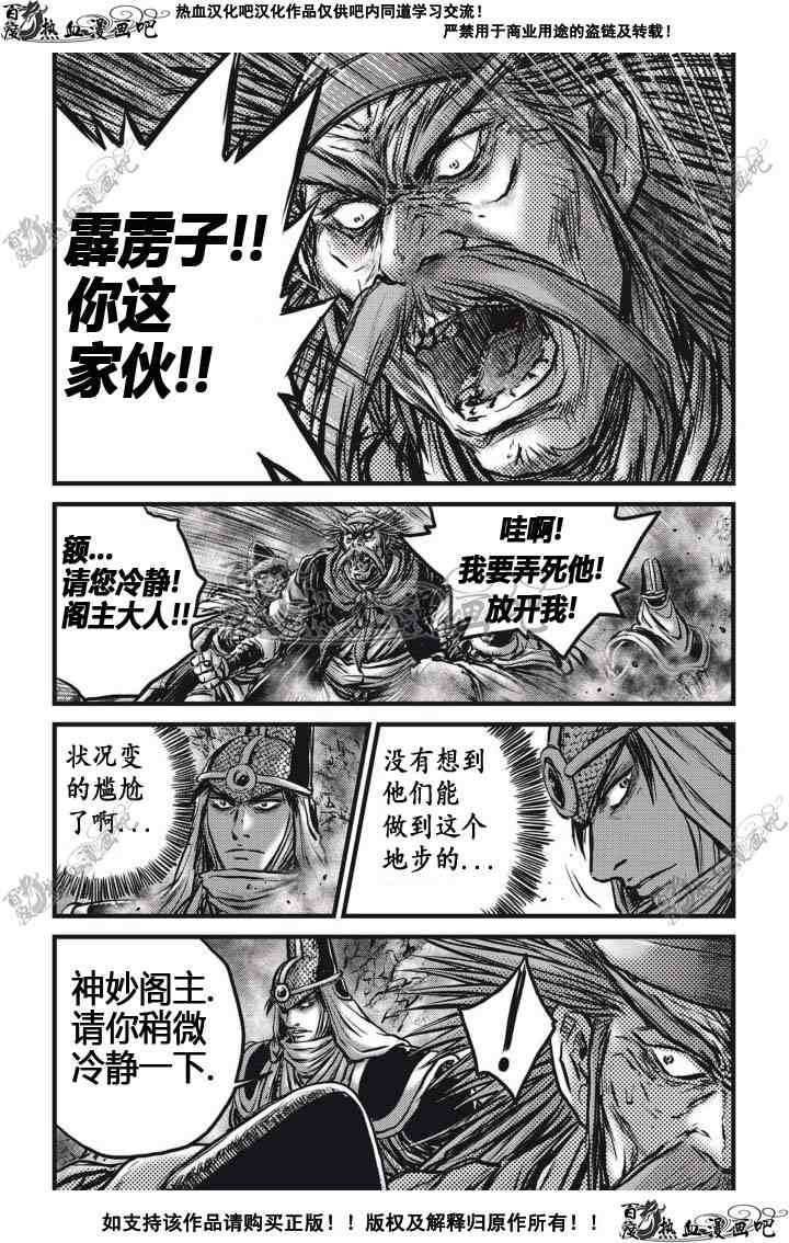 第514话