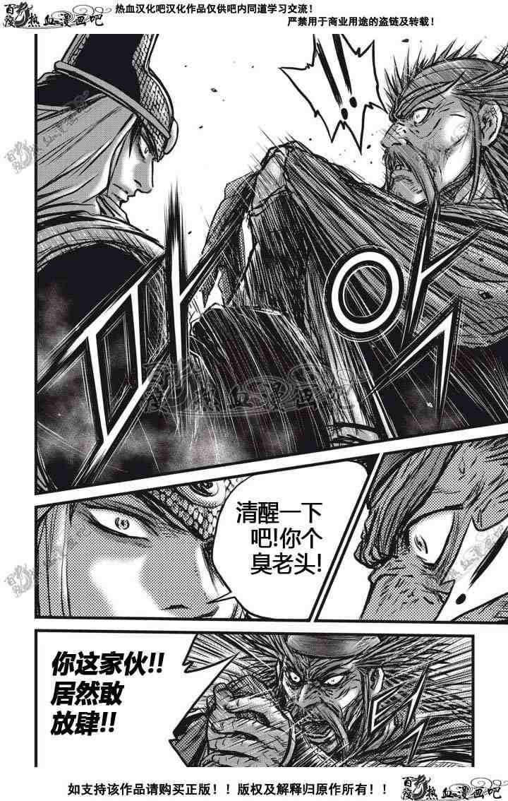 第514话