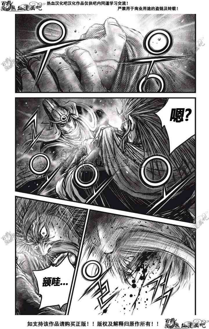 第514话