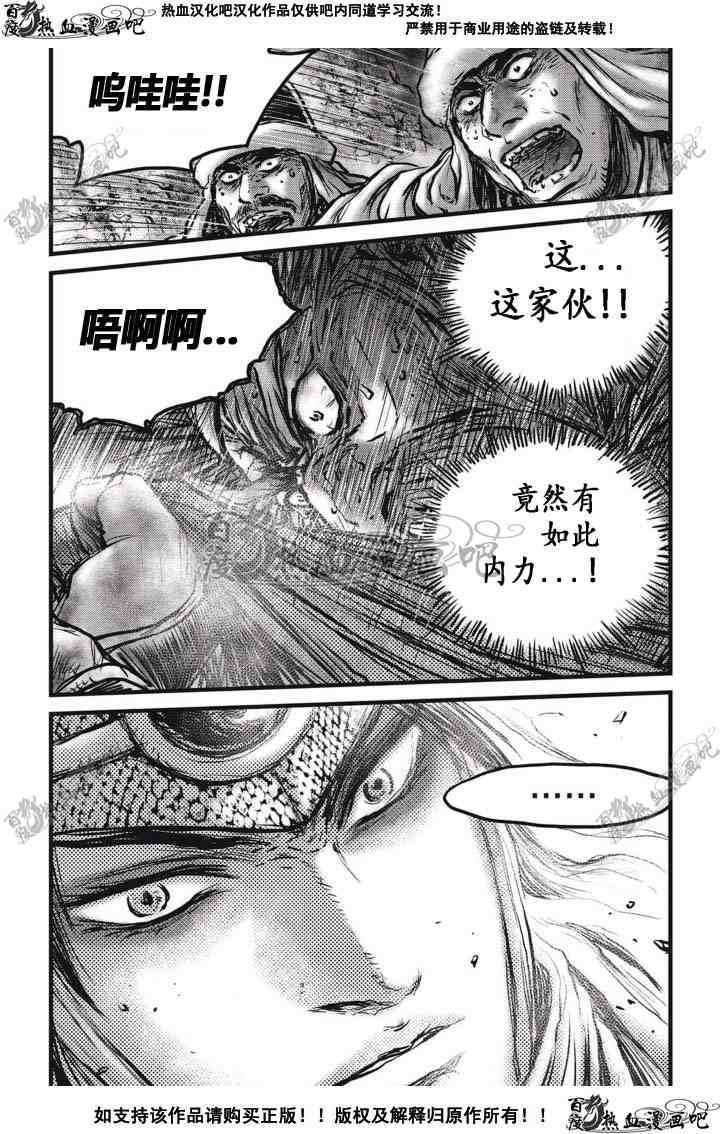 第514话