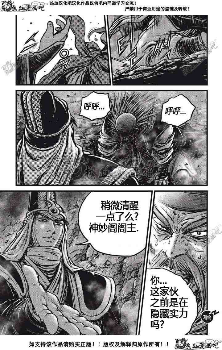 第514话
