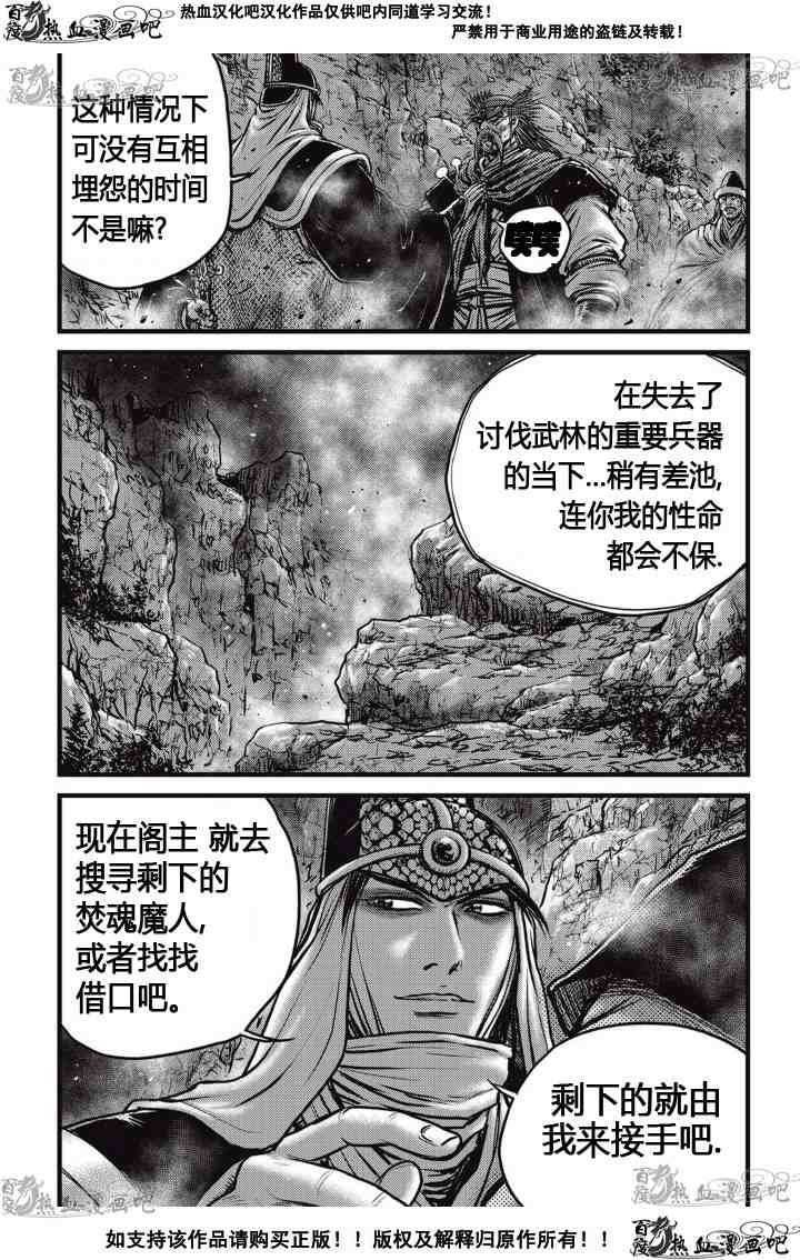 第515话