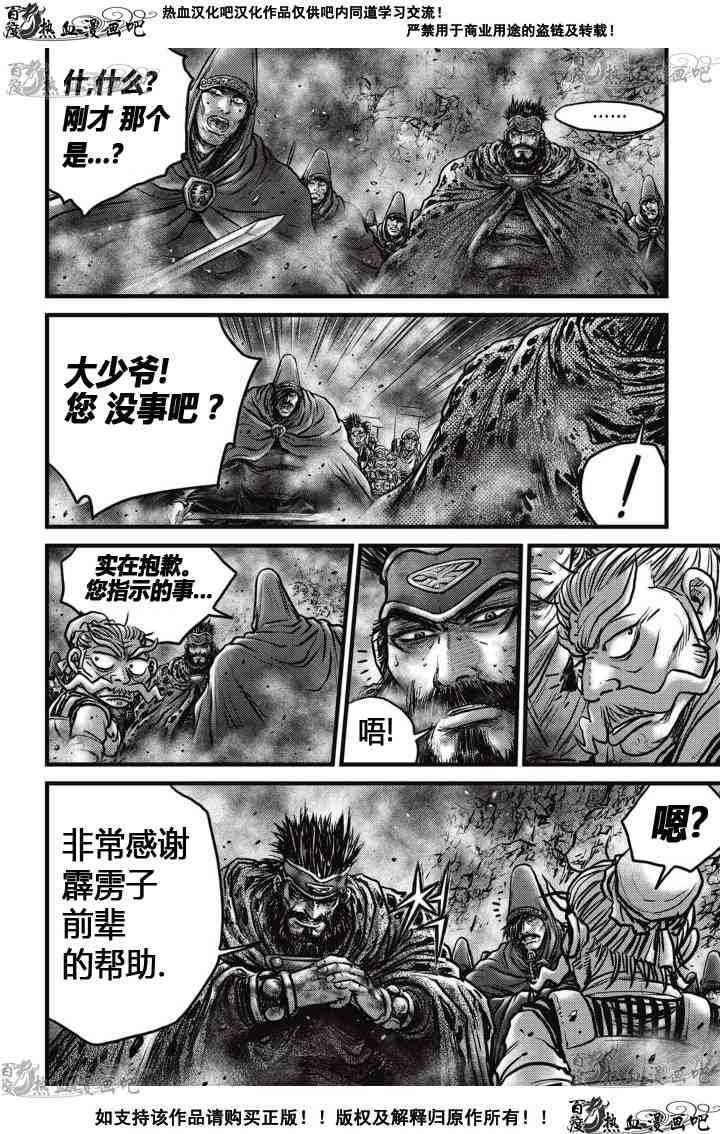 第515话