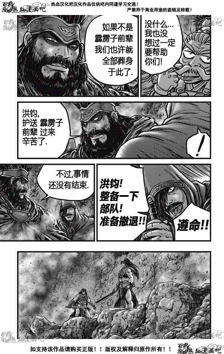 第515话