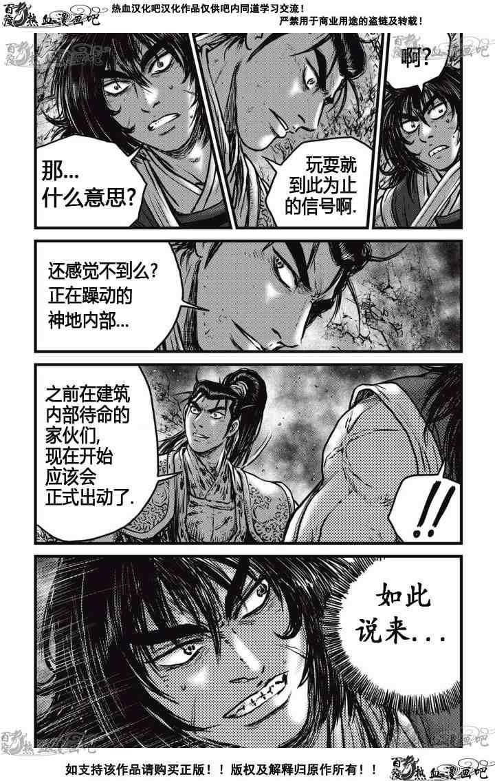 第515话