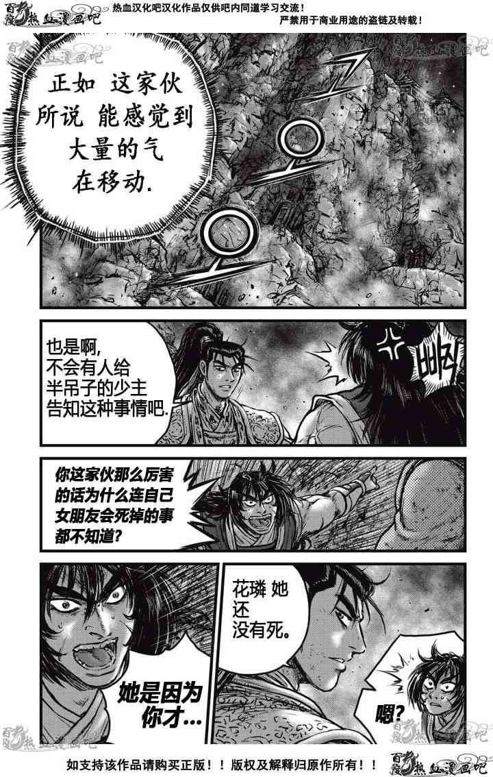 第515话