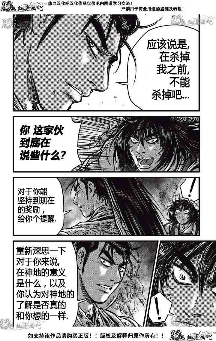 第515话