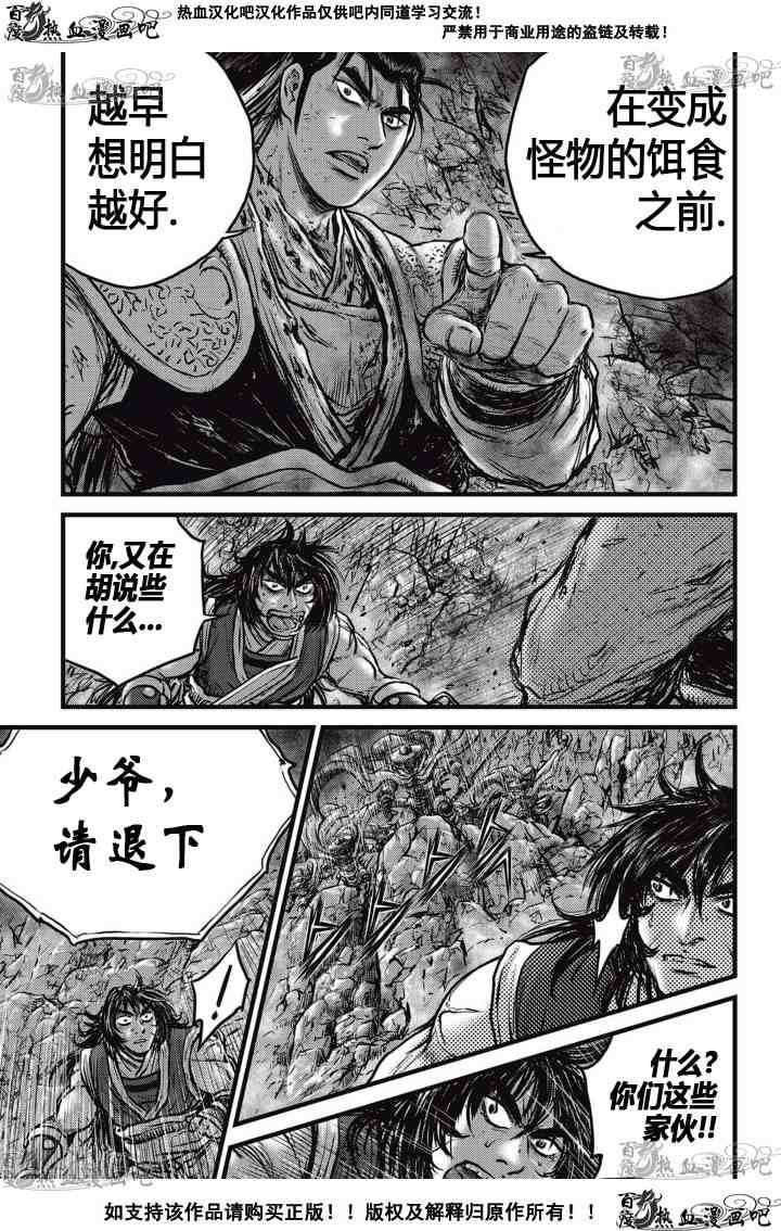 第515话