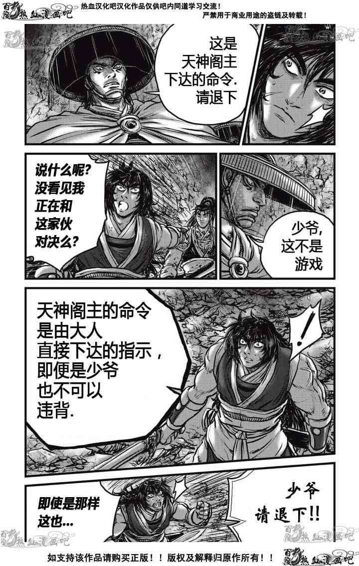 第515话