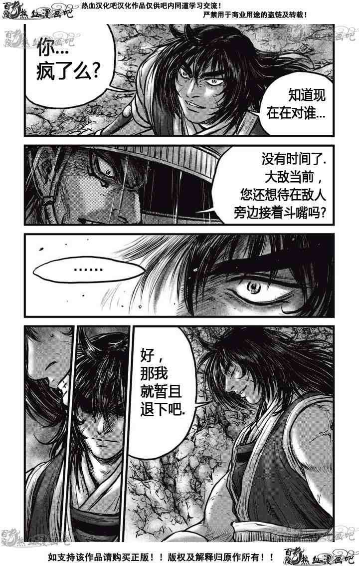 第515话