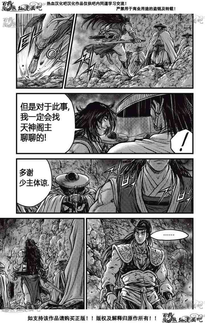 第515话