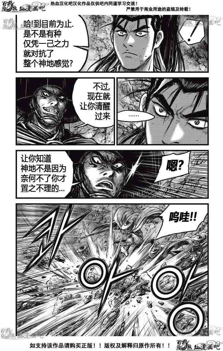 第515话
