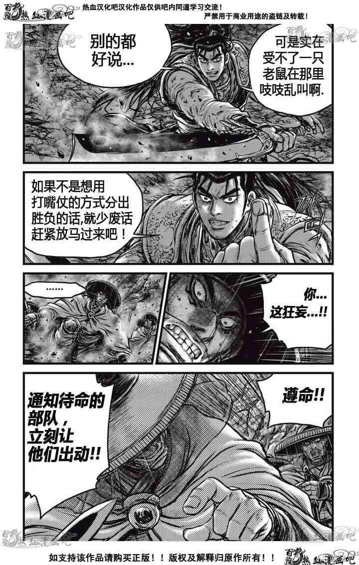第515话