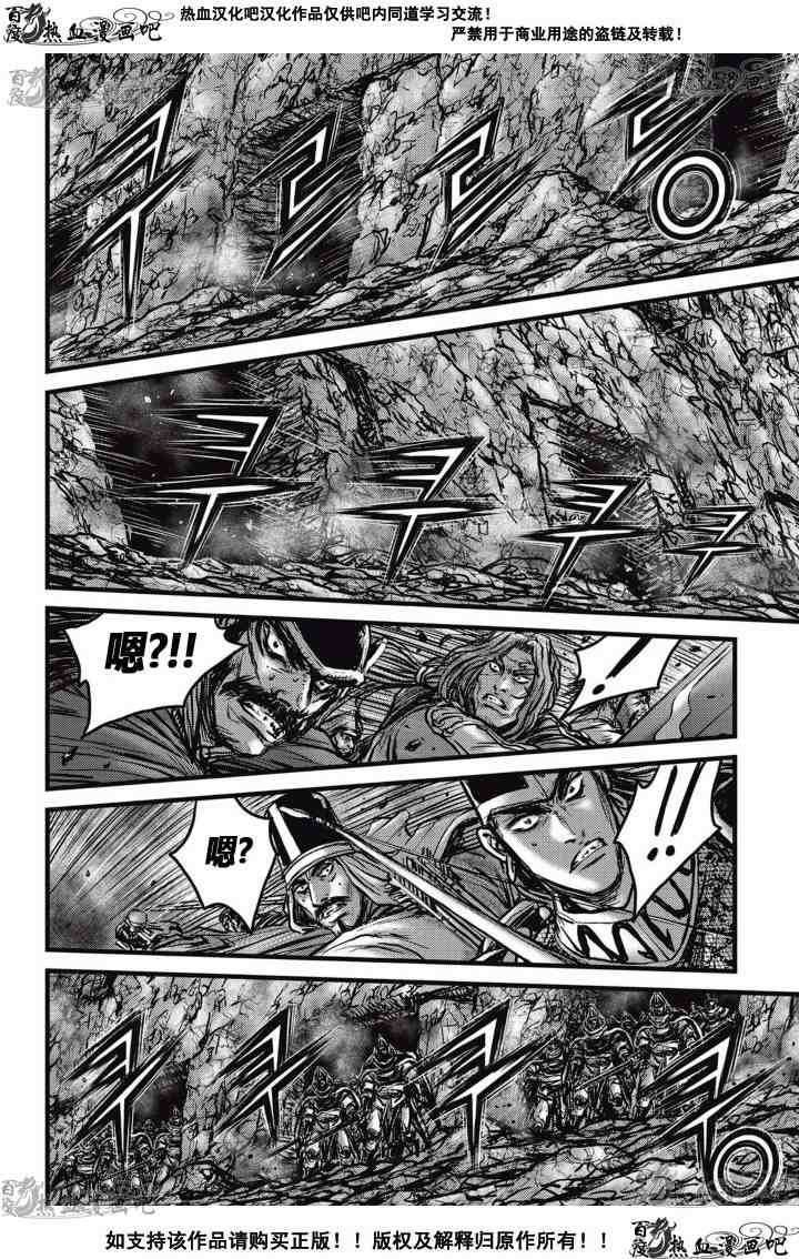 第515话