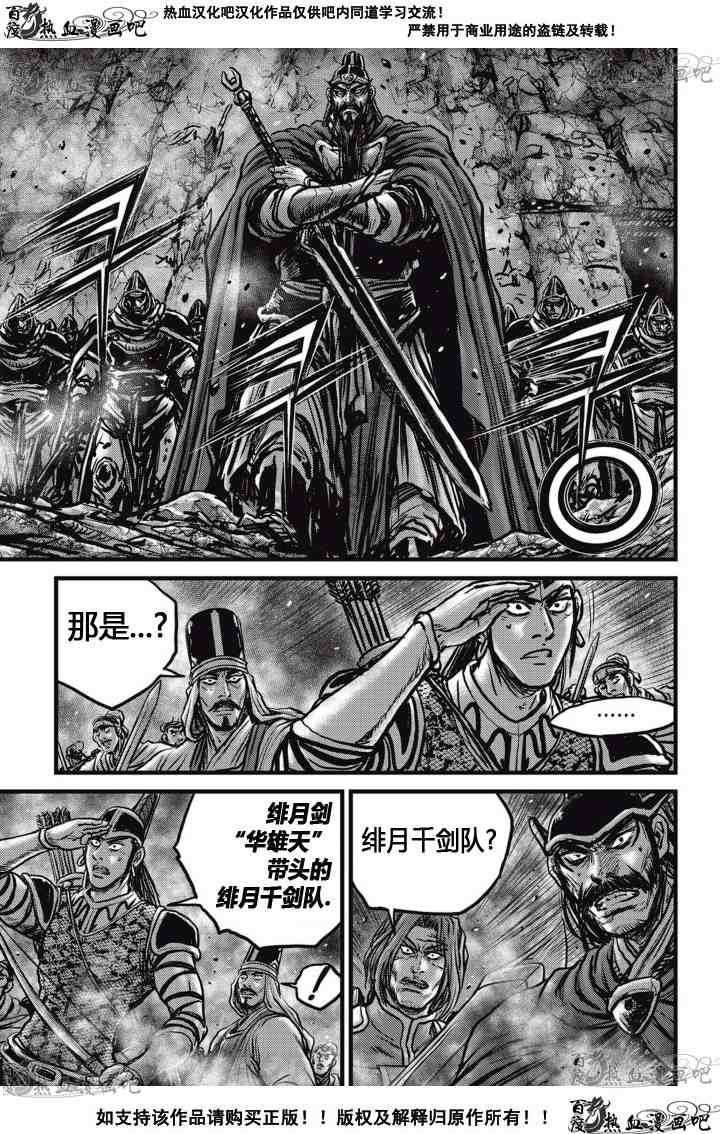 第515话