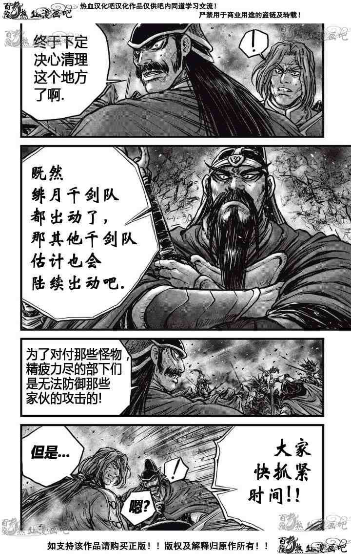 第515话