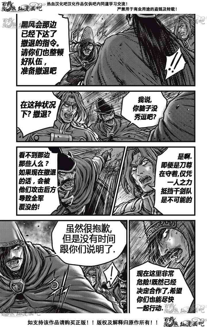 第515话