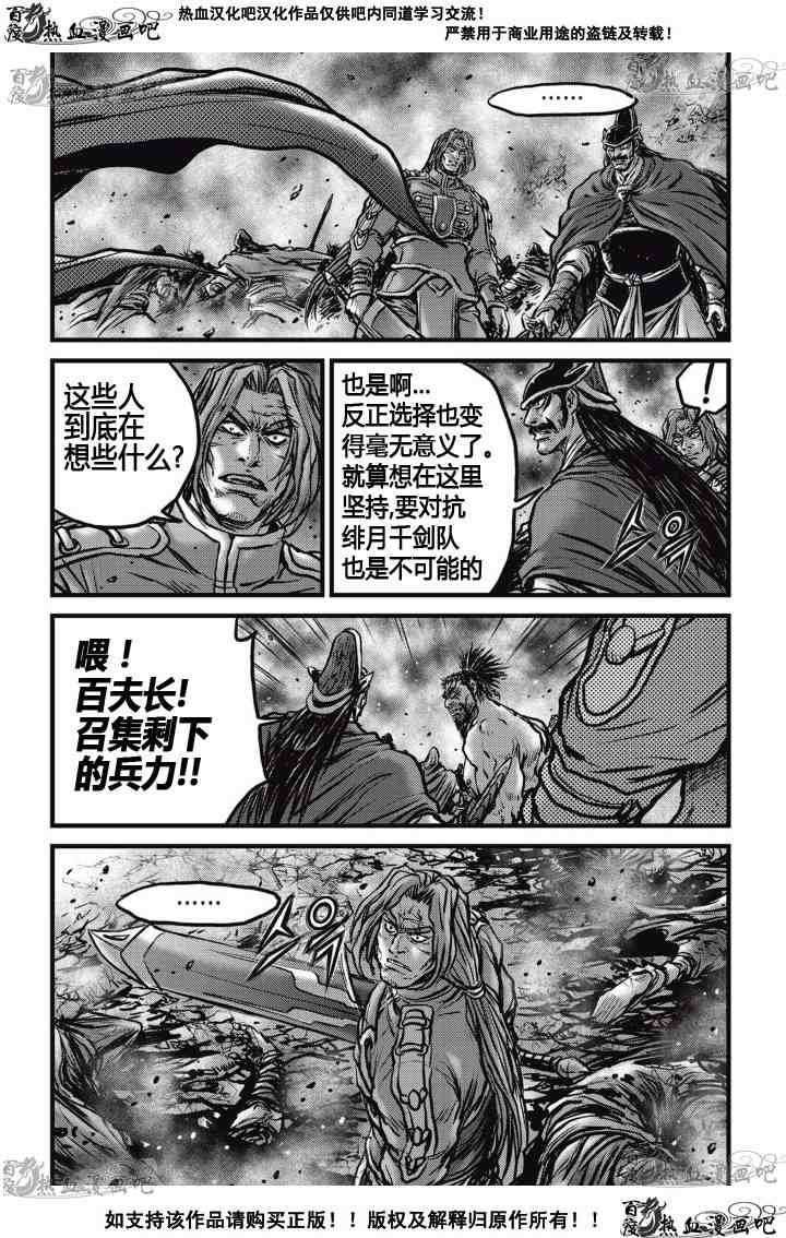 第515话