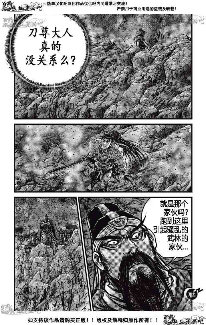 第515话