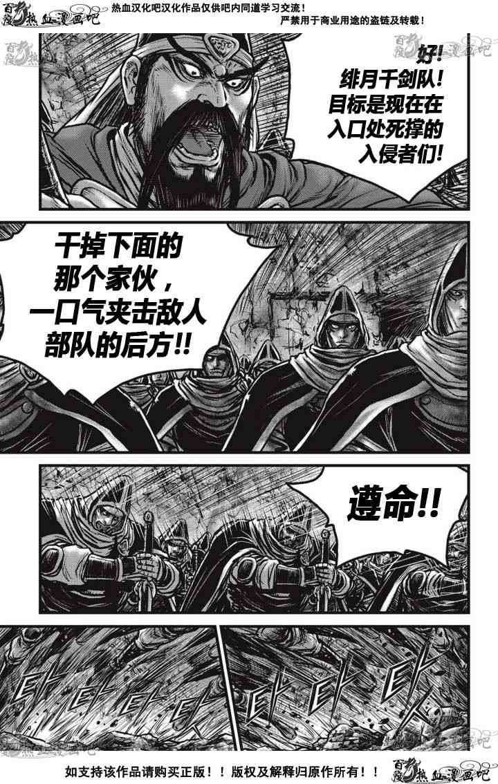 第516话