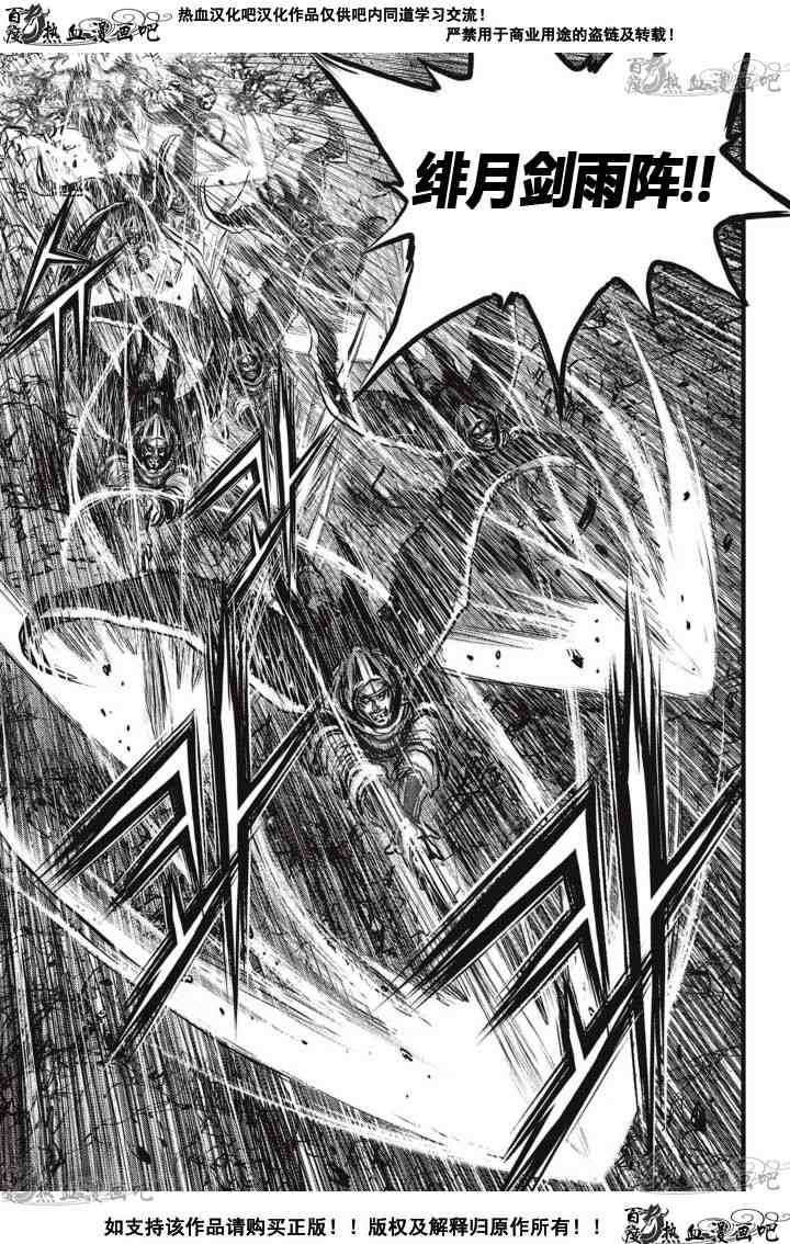 第516话