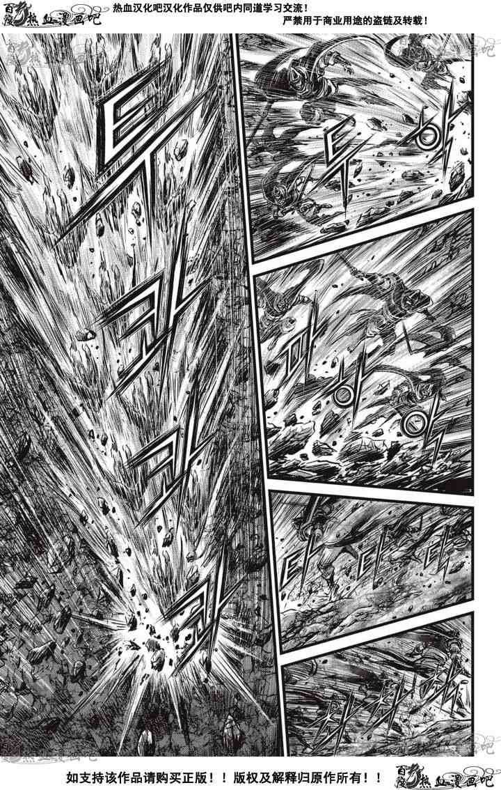 第516话