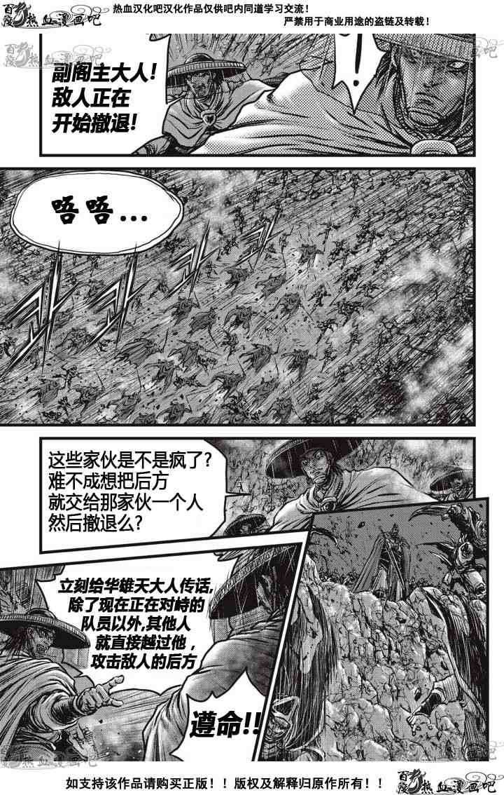 第516话