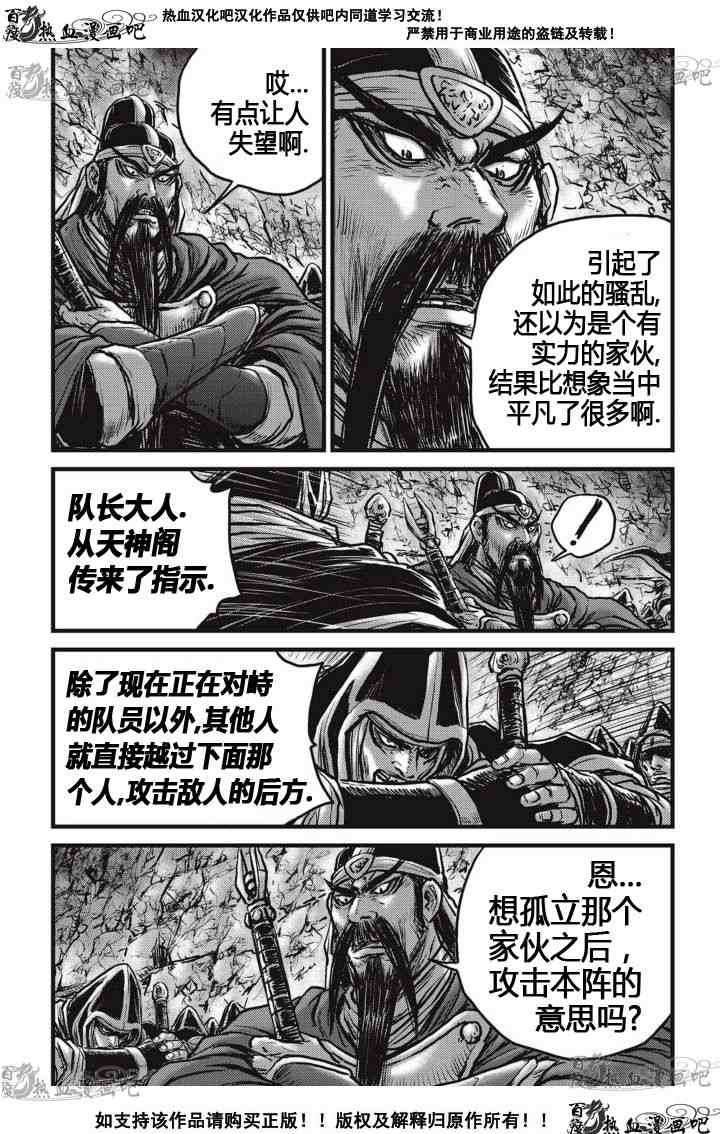 第516话