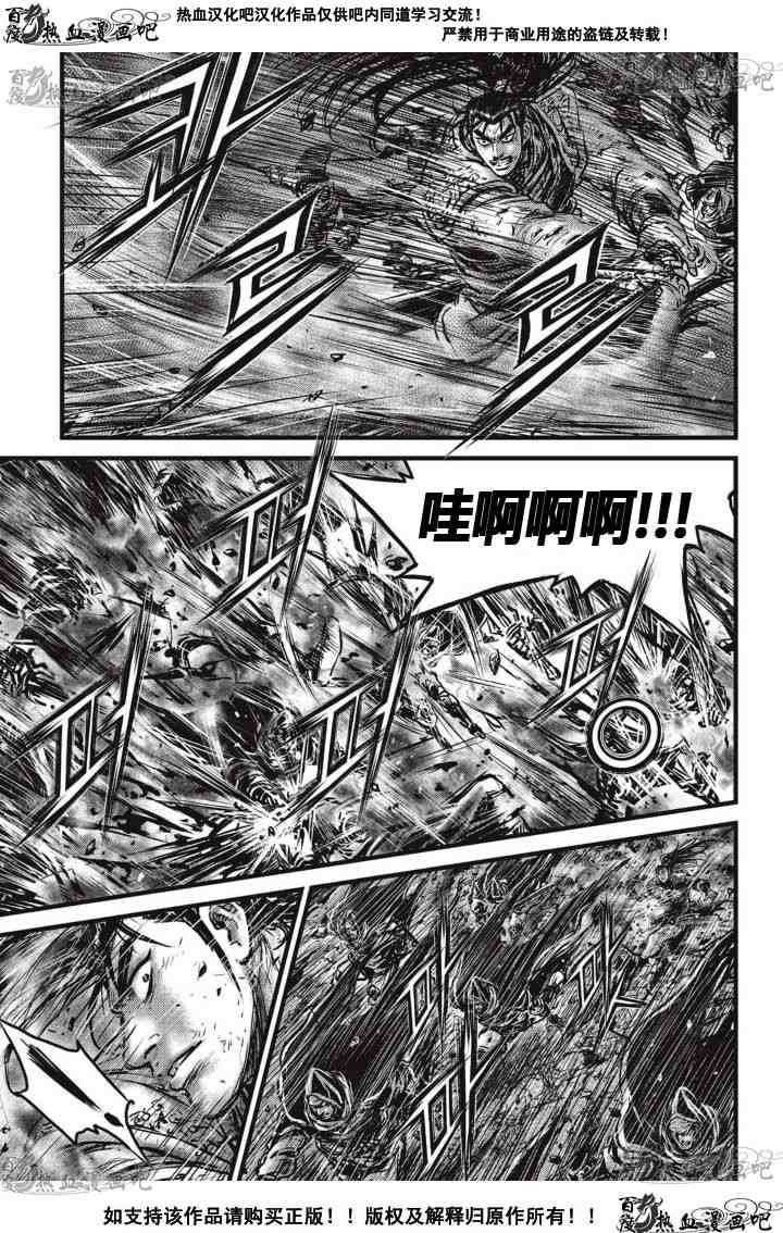 第516话