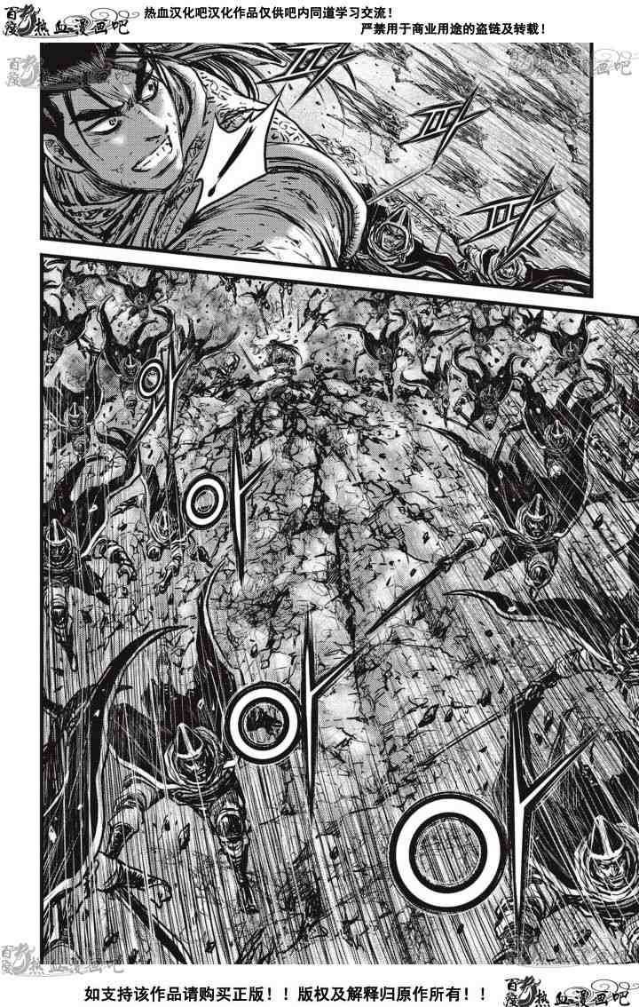 第516话