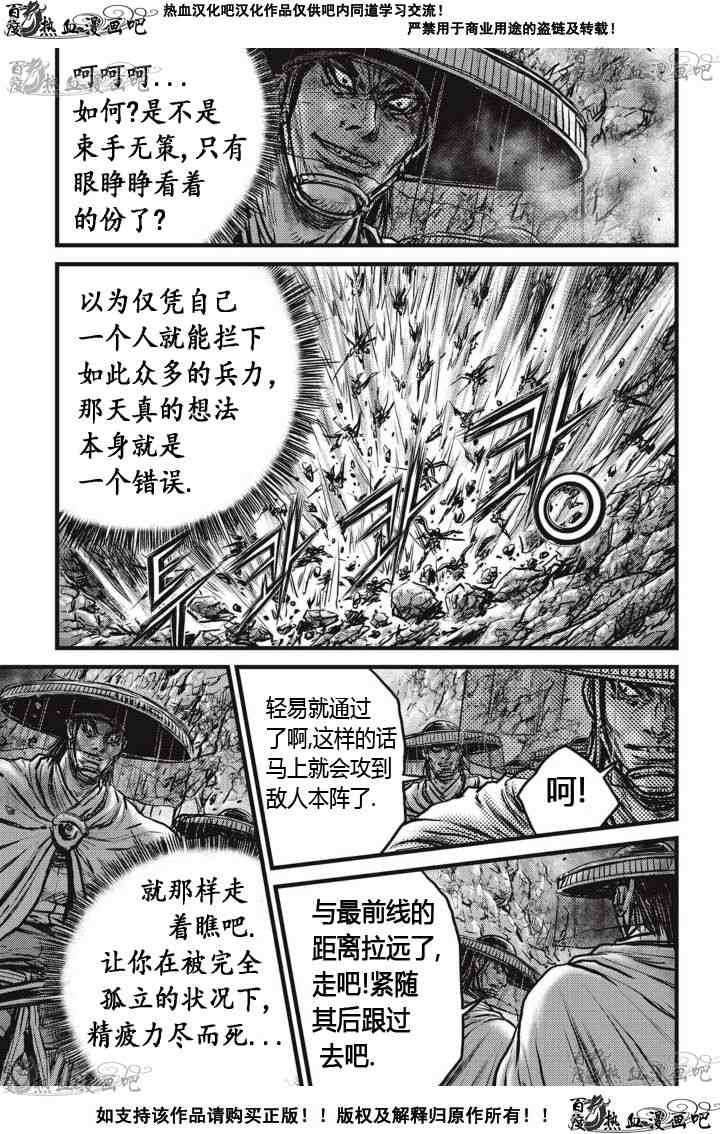 第516话