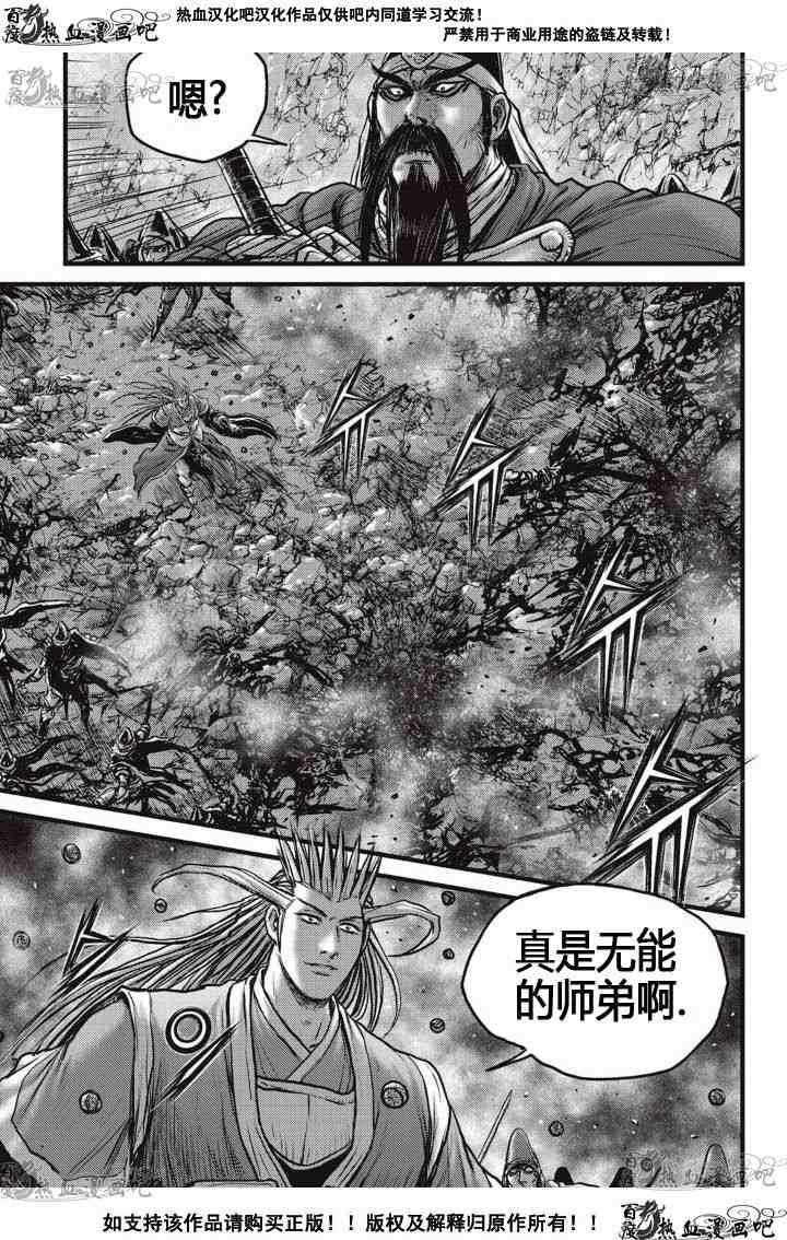 第516话