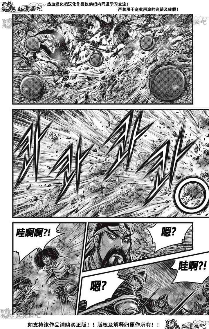 第516话
