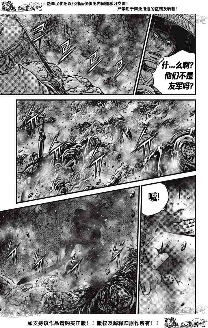 第516话
