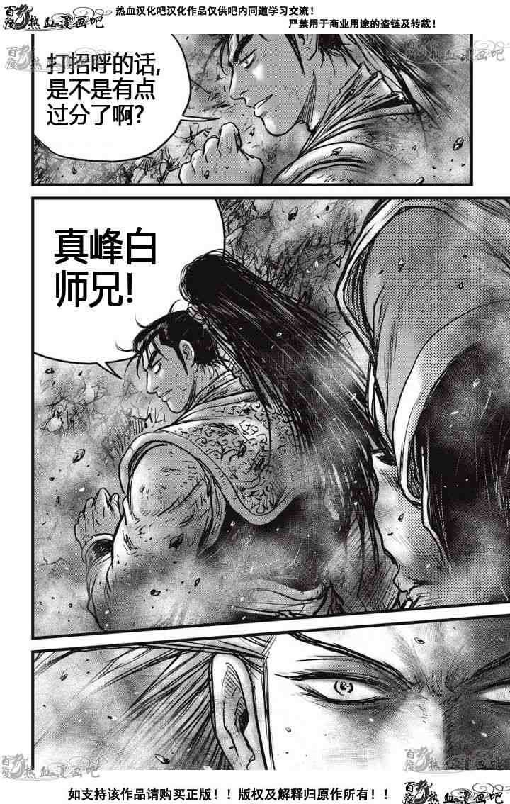 第516话
