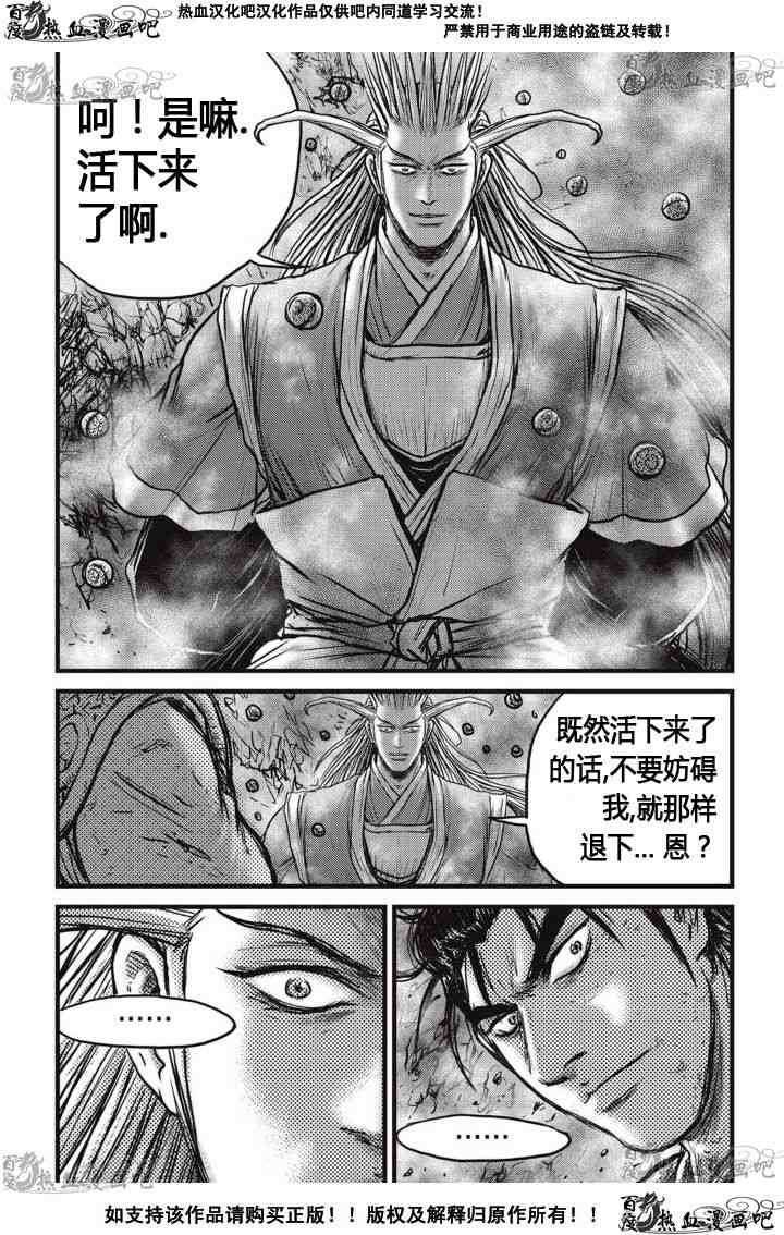 第516话