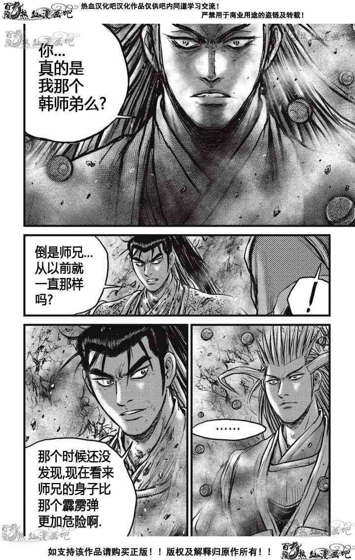第516话